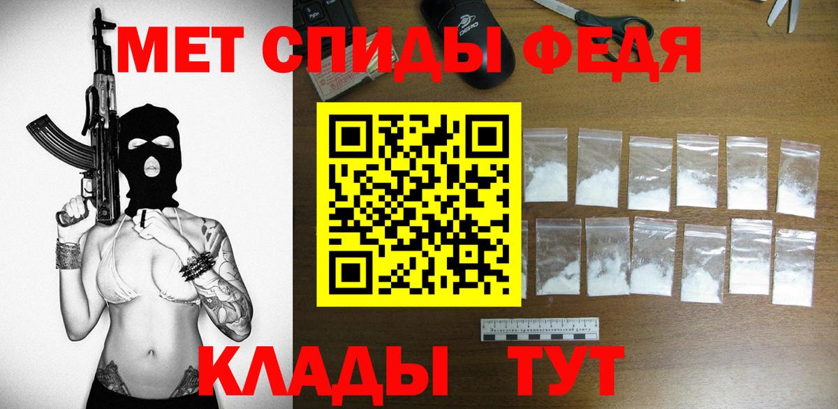 Вольск  АМФ 97%  АМФ  Вход с VPN 