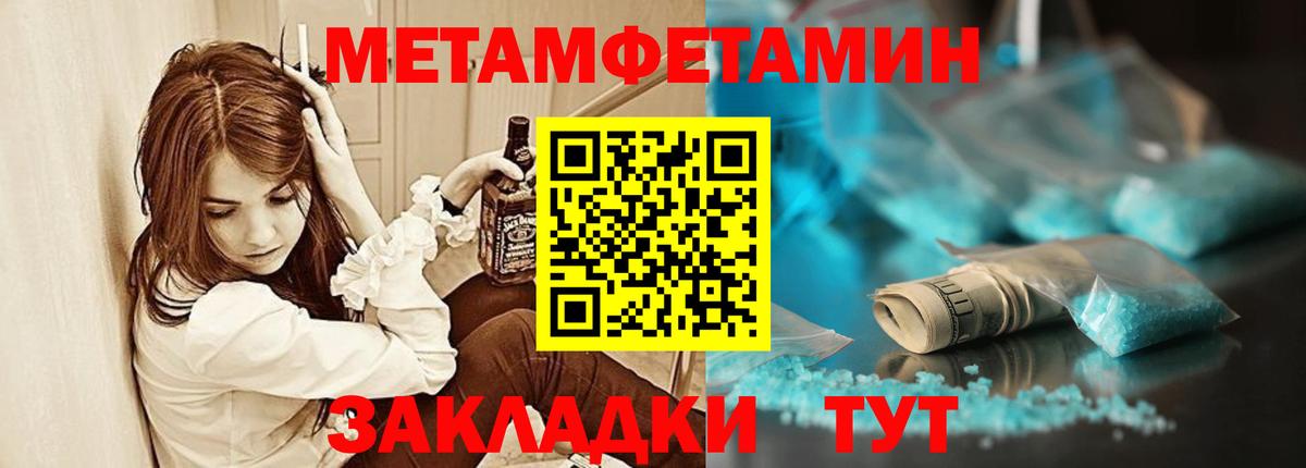 Амфетамин VHQ Вольск