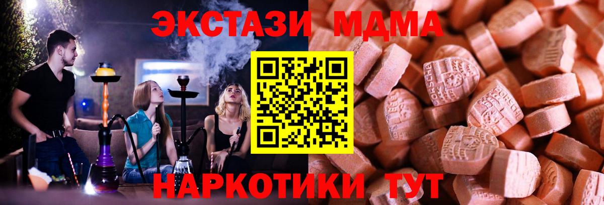Ecstasy диски Вольск