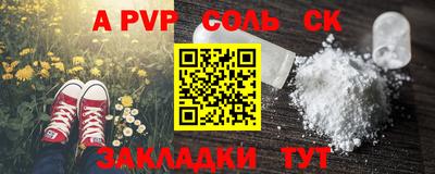 спайс Усть-Джегута
