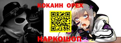 ешки Уссурийск
