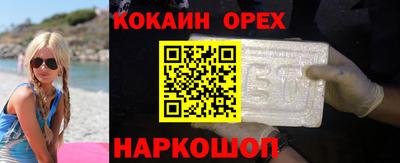 прущий лед Усть-Илимск