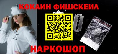 спайс Усть-Джегута