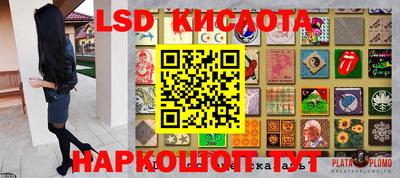 спайс Усть-Джегута