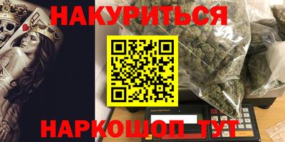 спайс Усть-Джегута