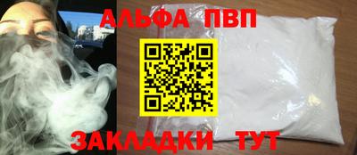 ешки Уссурийск