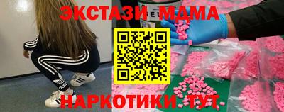 прущий лед Усть-Илимск
