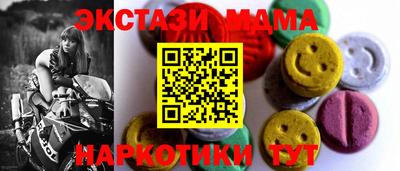 спайс Усть-Джегута