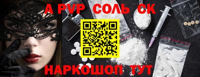 спайс Усть-Джегута