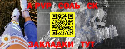 ешки Уссурийск