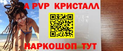 спайс Усть-Джегута