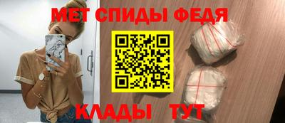 спайс Усть-Джегута