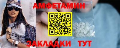 спайс Усть-Джегута