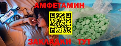 прущий лед Усть-Илимск