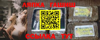 ешки Уссурийск