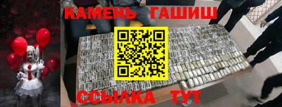 спайс Усть-Джегута