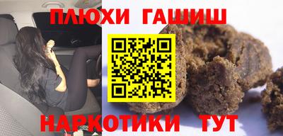 спайс Усть-Джегута