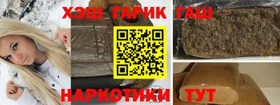 ешки Уссурийск