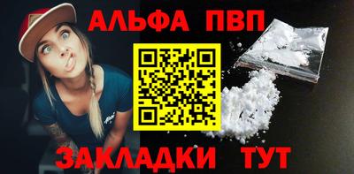 прущий лед Усть-Илимск