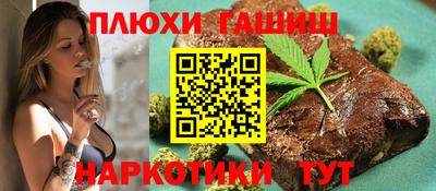 ешки Уссурийск