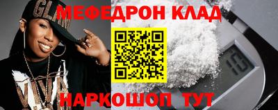 ешки Уссурийск
