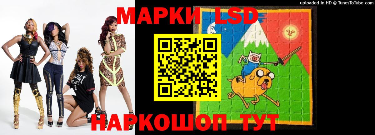 hydra ССЫЛКА  Лсд 25 экстази ecstasy  Вход с VPN  LSD-25 экстази  Лсд 25 экстази кислота  Вольск 