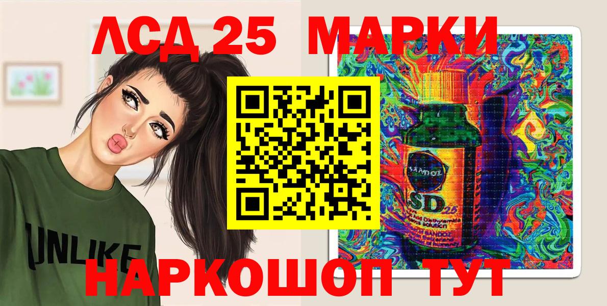 Марки N-bome 1500мкг  Вход с VPN  Вольск  Марки N-bome 1500мкг 