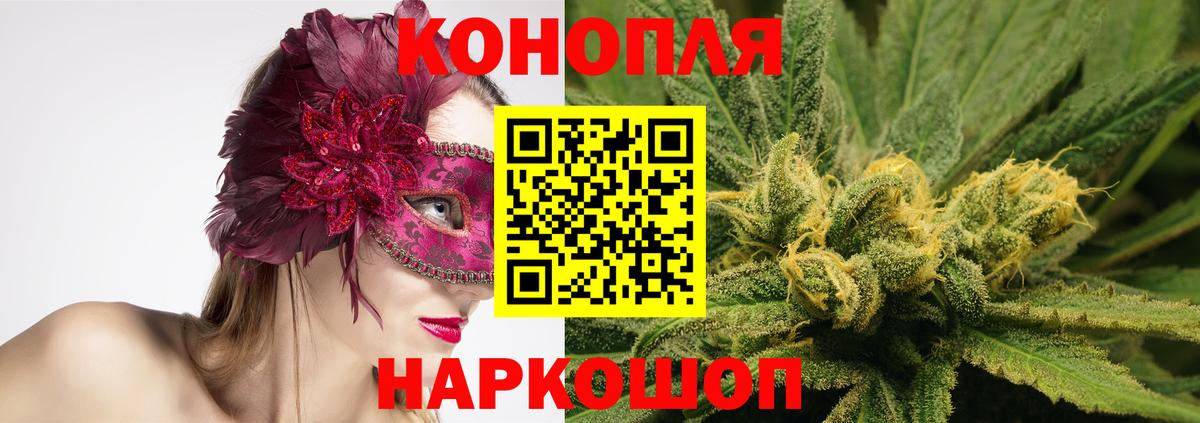 МАРИХУАНА Amnesia Вольск